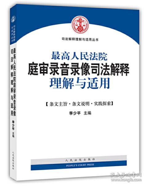 探索澳门与香港的未来精准资讯，实用释义、解释与落实