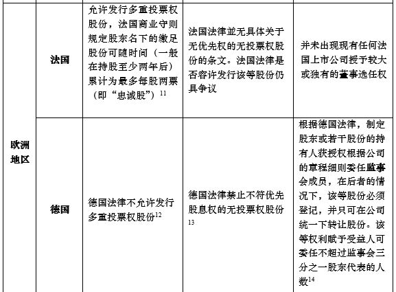 澳门与香港一码一肖一待一中四不像精选解析、解释与落实