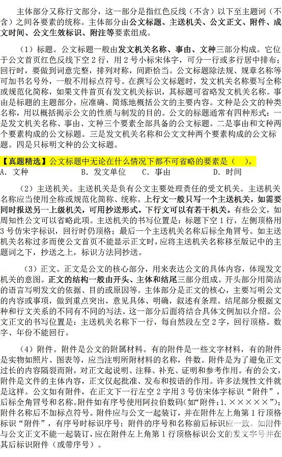 新澳三期必出一肖详细解答、解释与落实