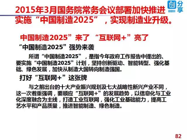 2025澳门和香港正版资料大全精选解析、解释与落实