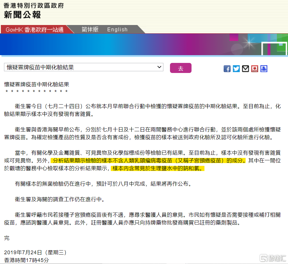 澳门和香港一码一码100准确详细解答、解释与落实