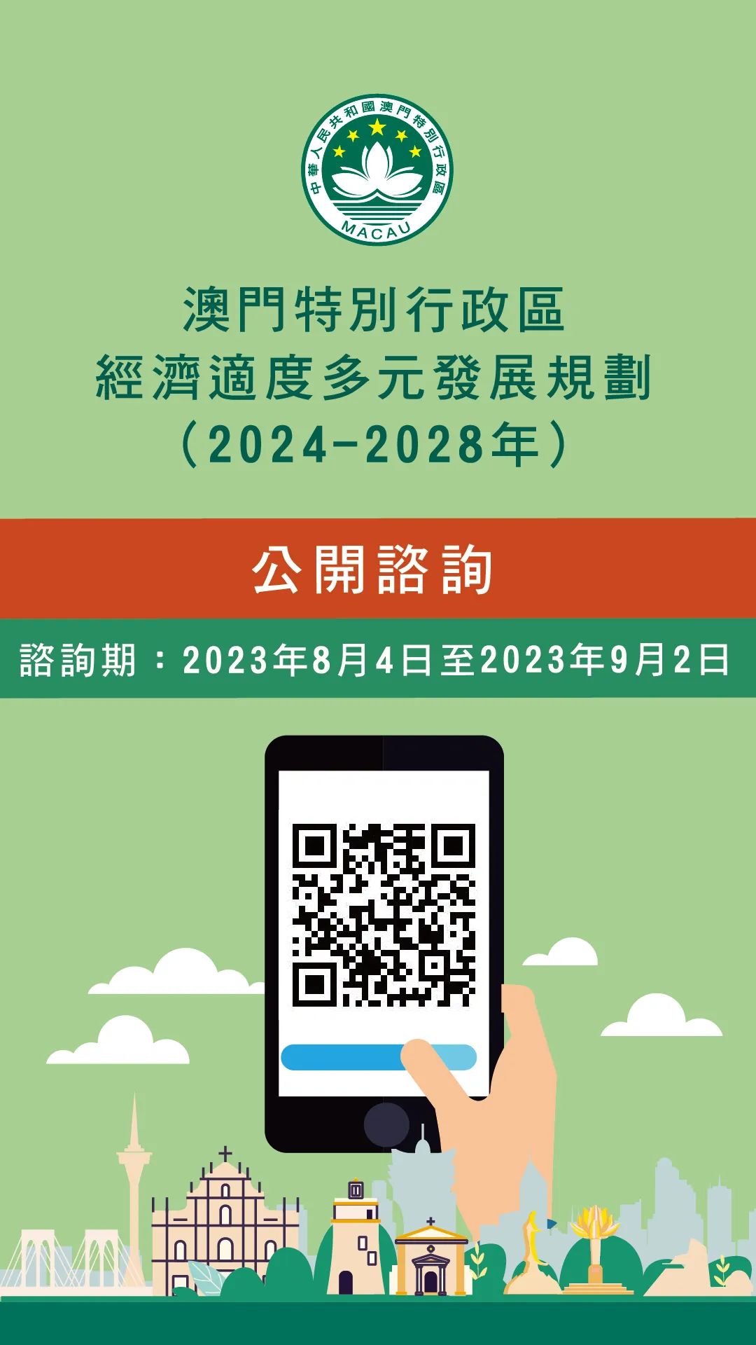 2025澳门和香港门和香港正版免费正题仔细释义、解释与落实