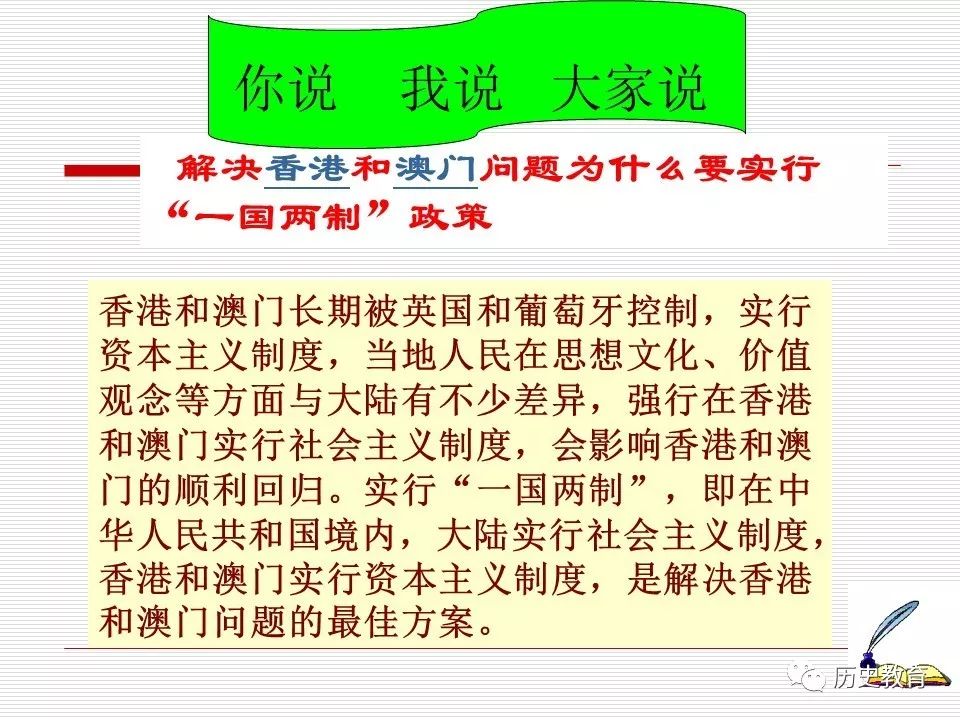 澳门和香港门和香港三期必开一期实用释义、解释与落实