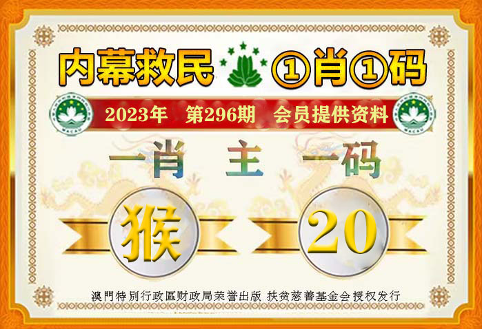 管家一肖一码100准免费资料详细解答、解释与落实