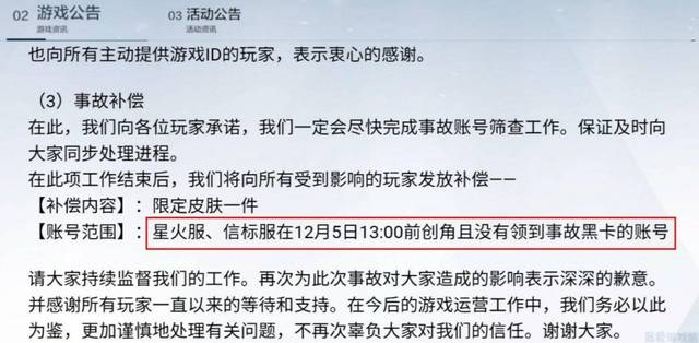 2025澳门和香港天天开好彩大全53期实证释义、解释与落实