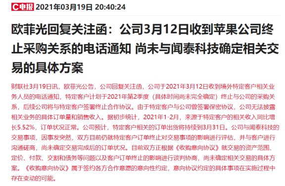 2025澳门和香港特马今晚开详细解答、解释与落实