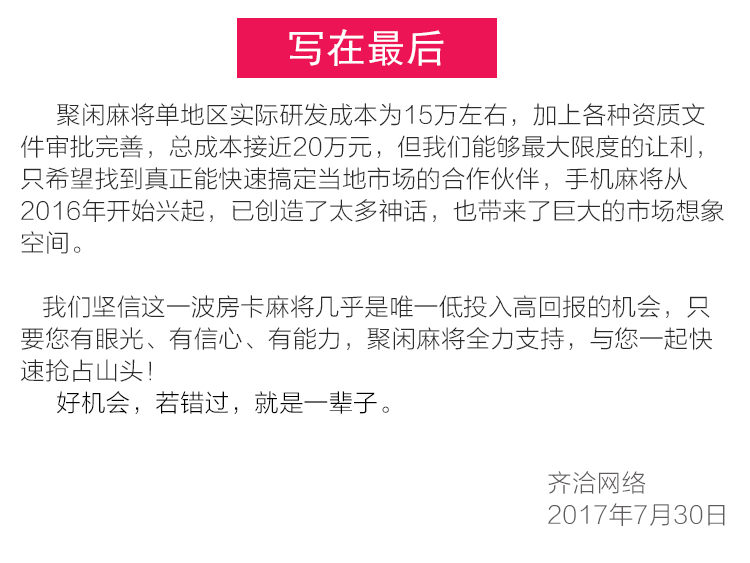 2025年澳门和香港天天开好彩实证释义、解释与落实